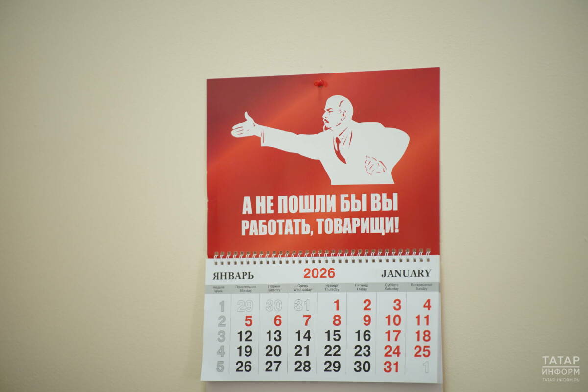 Россиян в 2027 году ждет семь коротких рабочих недель
