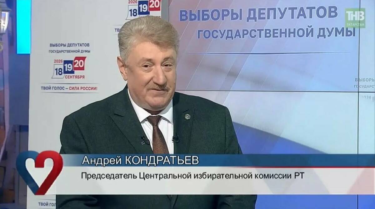 Глава ЦИК РТ рассказал о своей многолетней традиции голосовать на выборах