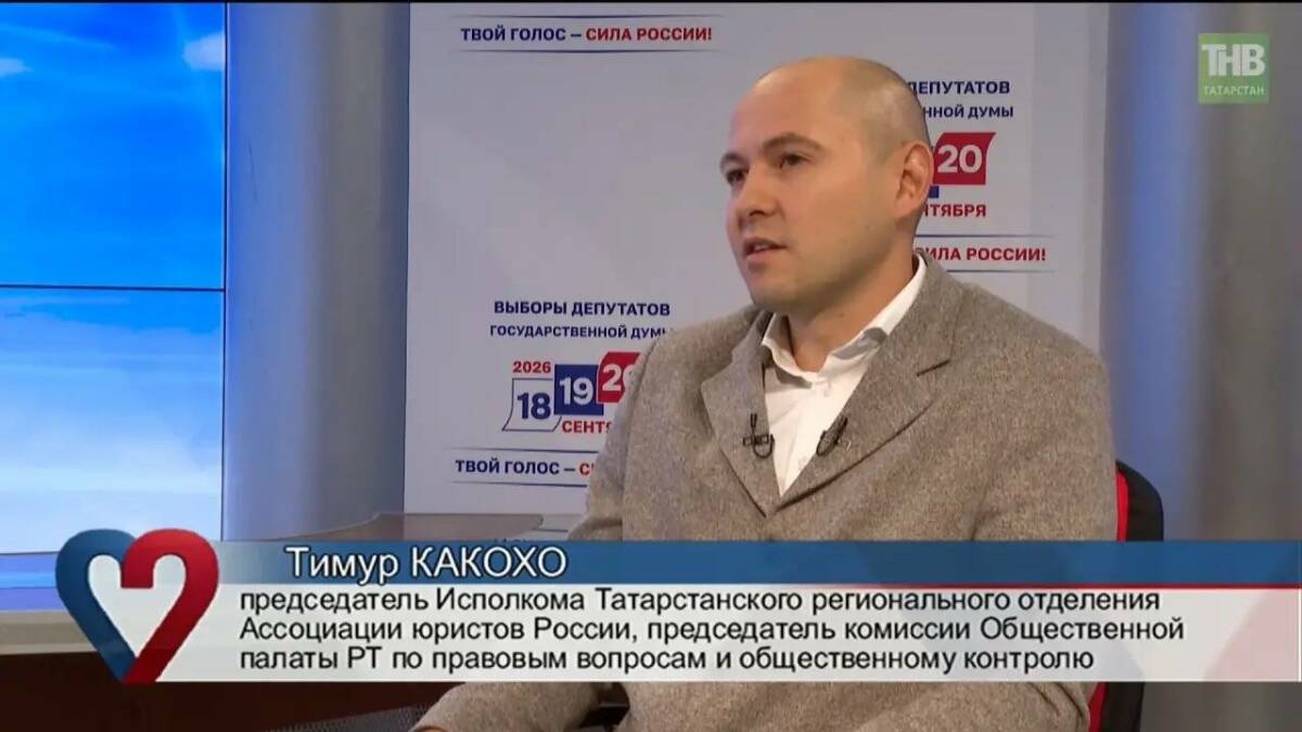 Какохо рассказал, как в Татарстане следят за ходом голосования