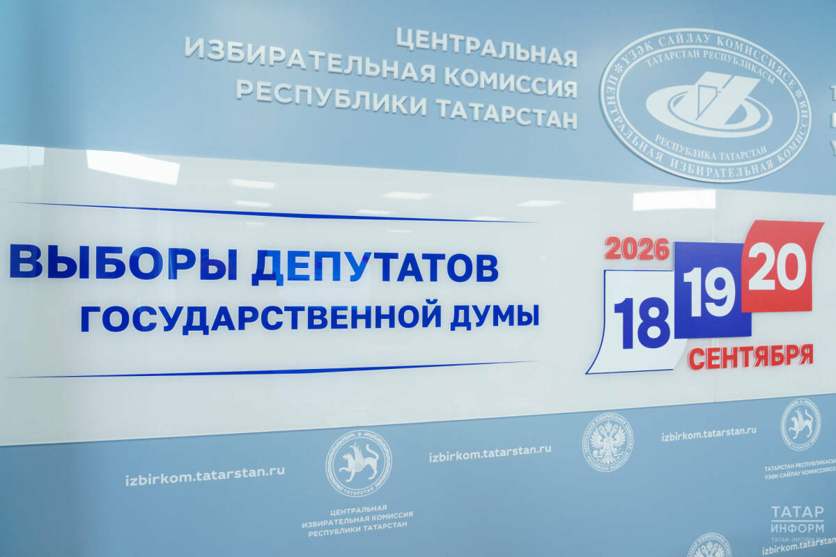 После обработки 39% протоколов «Единая Россия» получает свыше 57% голосов