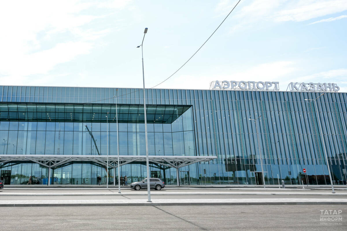 Новый терминал аэропорта Казани готовят к вводу в эксплуатацию