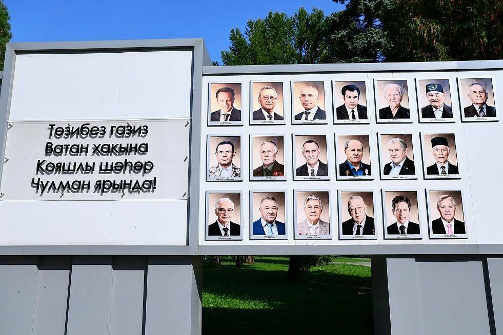 В Нижнекамске обновили Доску почета к 60-летию города