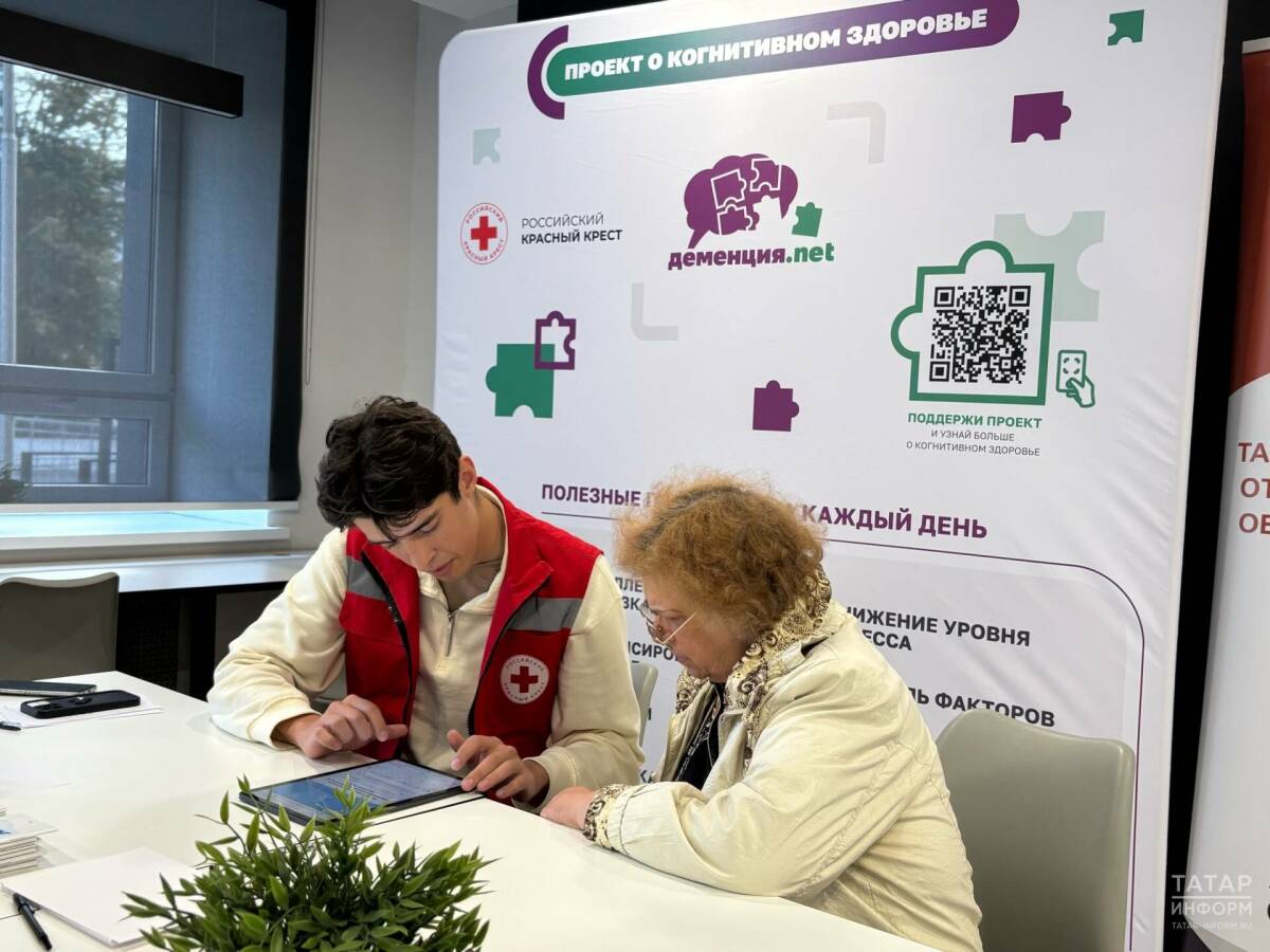 «Тест покажет тревожные звоночки»: казанцы проверились на болезнь Альцгеймера