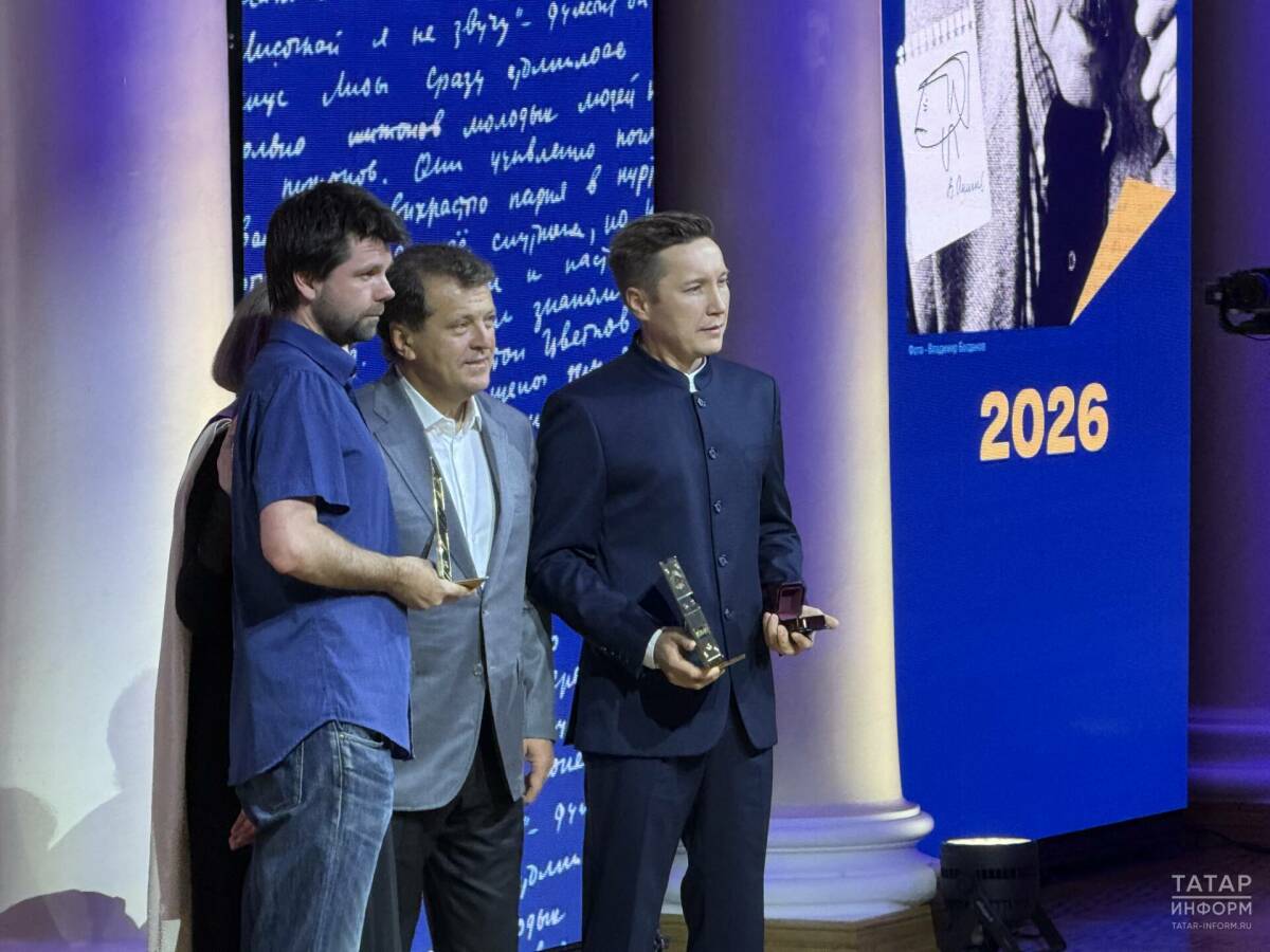 Названы имена обладателей премии «Звездный билет» 2026 года