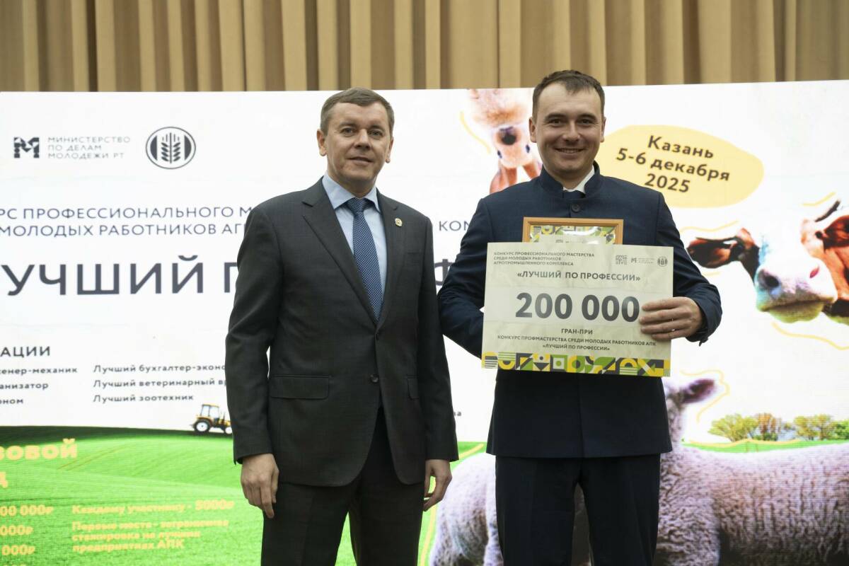 В районах Татарстана этой осенью пройдут встречи с экспертами по туризму, медиа и предпринимательству. Школьники познакомятся с работой АПК, молодые специалисты примут участие в профессиональном конкурсе, а активисты и наставники соберутся на форуме в Казани. Подробнее – в материале «Татар-информа».