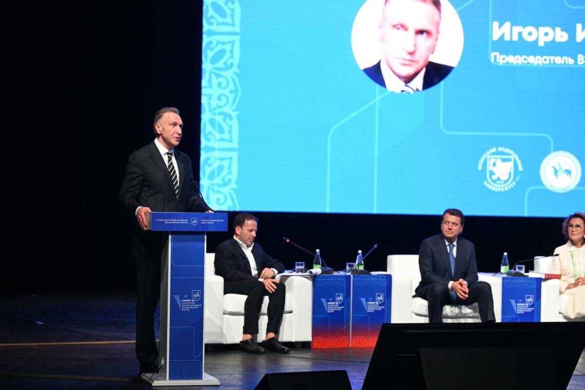 Шувалов назвал национальные цели развития основой российской ESG-повестки