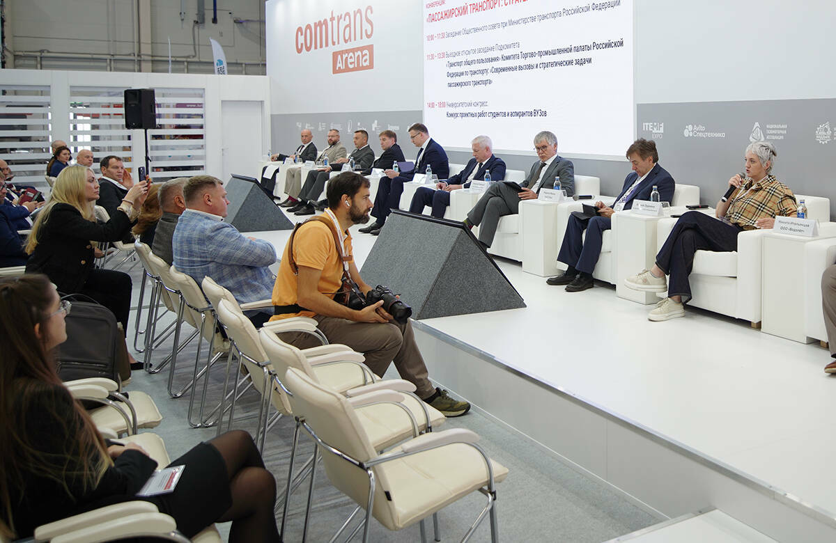 Развитие общественного транспорта обсудили сегодня участники конференции «Пассажирский транспорт: Стратегия 2036», которая прошла на третий день форума Comtrans-2026 в «Казань Экспо». Эксперты заявили, что необходимо не только дальнейшее обновление транспорта, но и качественное обслуживание пассажиров. Подробнее – в материале «Татар-информа».