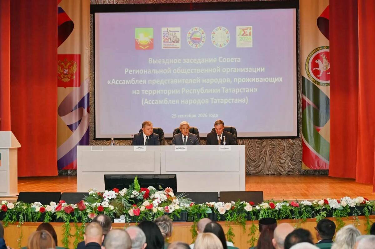 Мухаметшин провел в Нурлате выездное заседание Совета Ассамблеи народов РТ