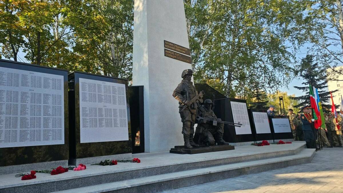 В Нижнекамске открыли мемориальный комплекс участникам СВО