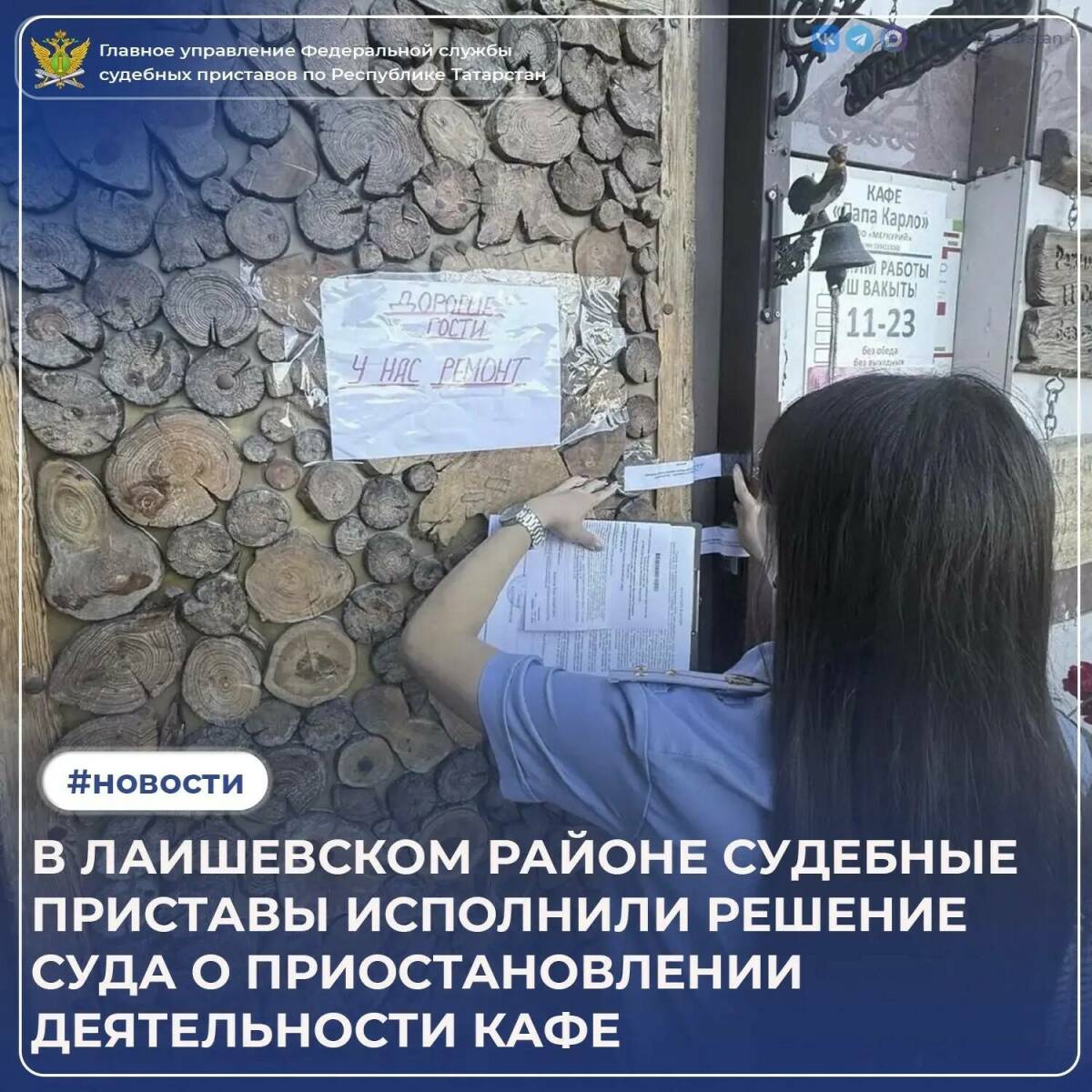 Кафе в Боровом Матюшино закрыли на месяц за санитарные нарушения