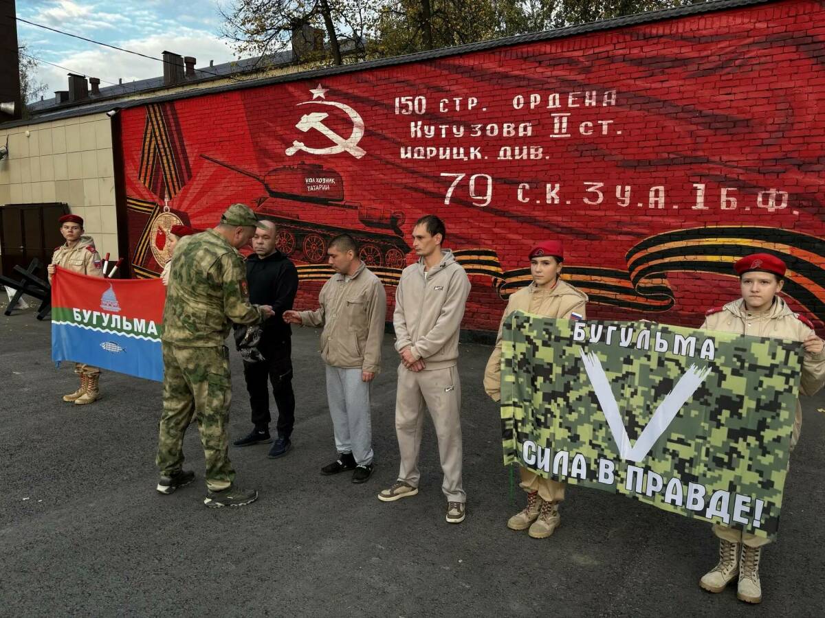 В Бугульме состоялась очередная отправка мужчин на военную службу по контракту