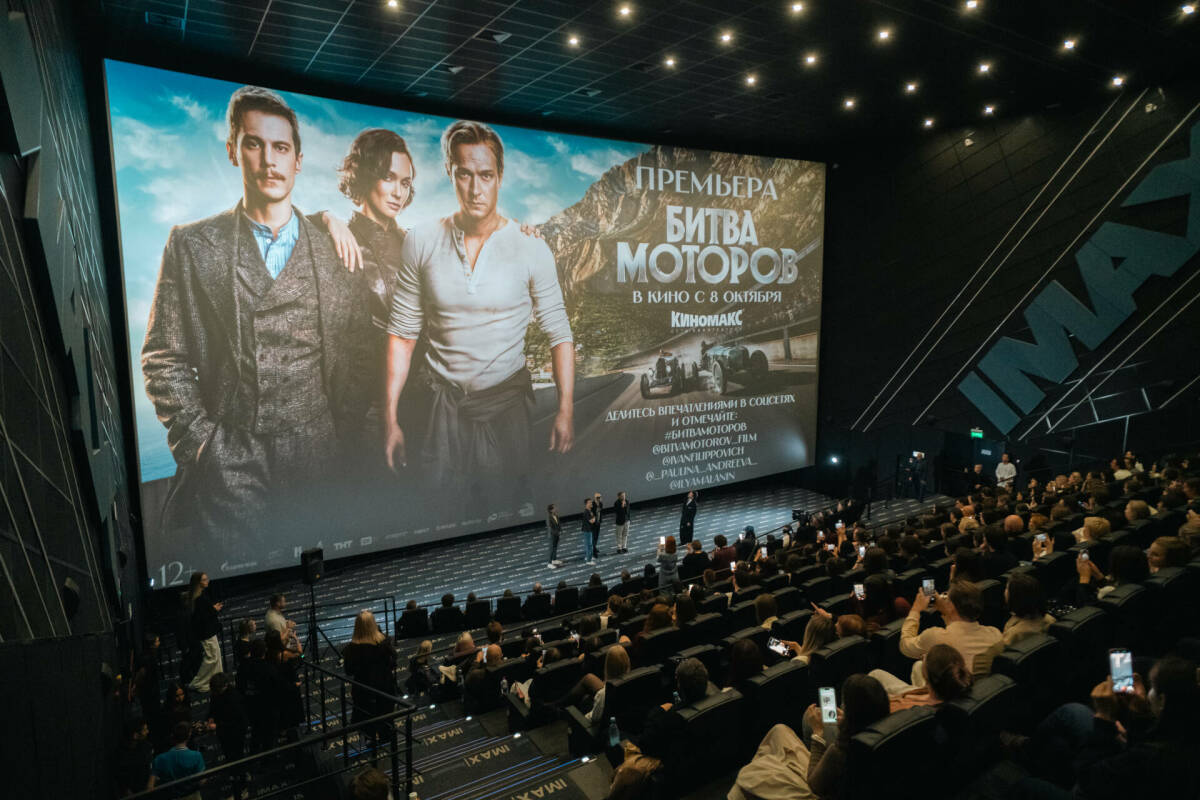 В казанском кинотеатре  прошел первый предпремьерный показ «Битвы моторов» — нового фильма с Юрой Борисовым и Иваном Янковским от продюсера фильмов «Пророк. История Александра Пушкина» и «Волшебник изумрудного города».