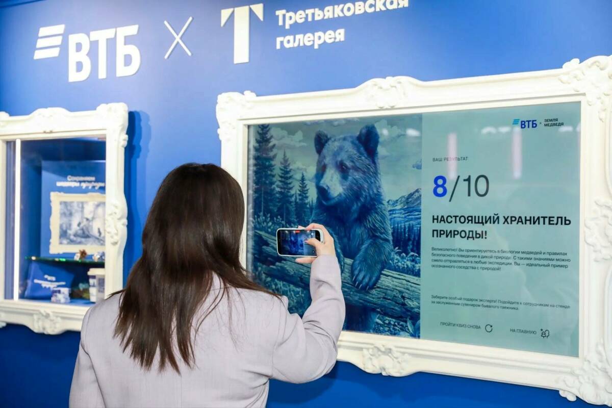 Не только сила, но и мудрость: 79% россиян назвали медведя своим символом