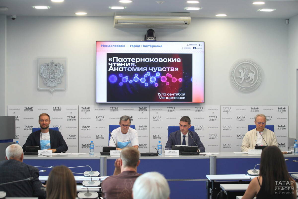 Попов, Уварова и Алферова выступят на «Пастернаковских чтениях» в Менделеевске