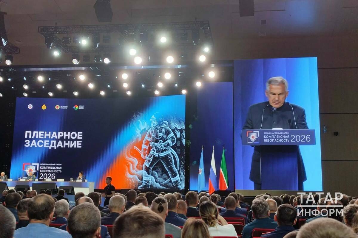 Раис РТ: Принимать «Комплексную безопасность» для нас – особая ответственность