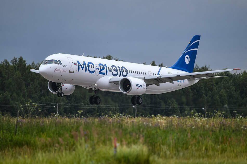 Минпромторг РФ: КАЗ может быть переоборудован под выпуск МС-21