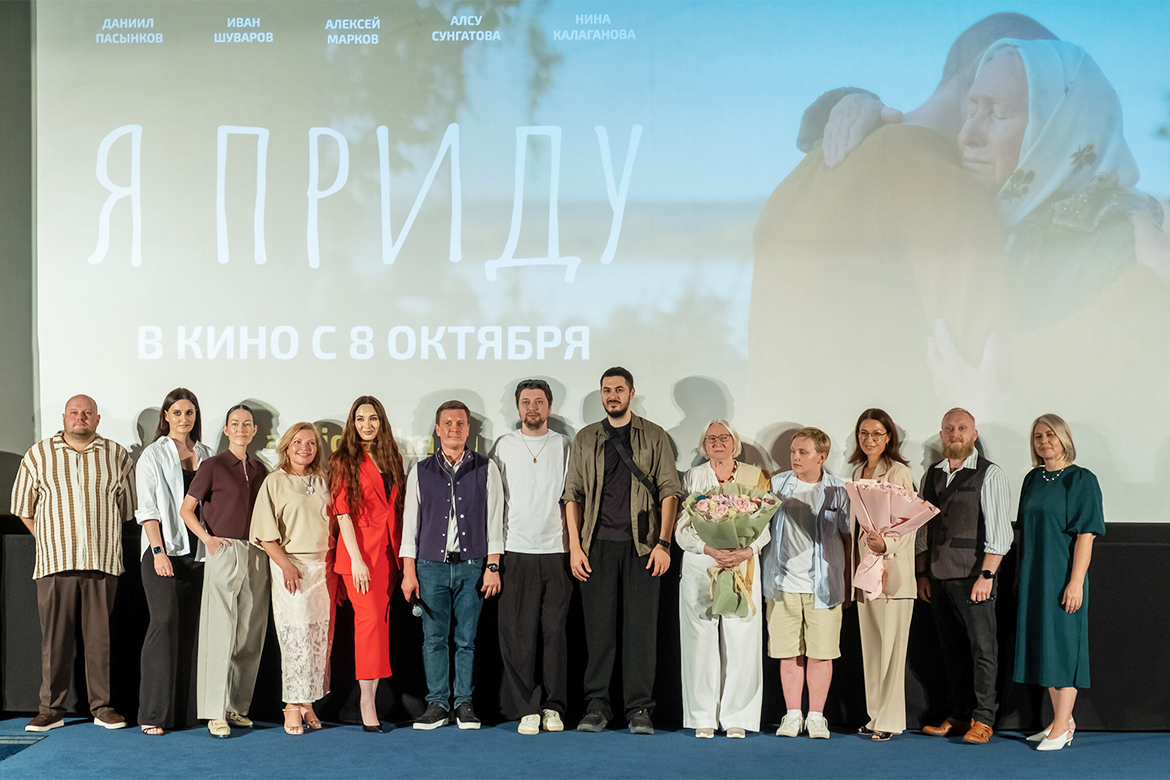 «Мы увидели, что после фильма дети и взрослые хотят разговаривать друг с другом»