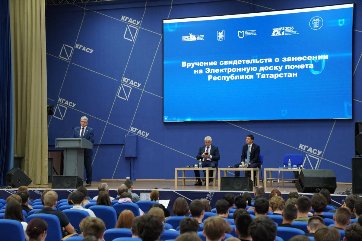 В КГАСУ 17 сотрудников занесены на Электронную доску почета Татарстана