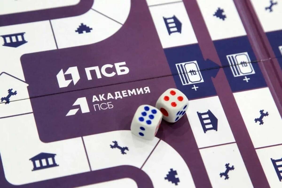 ПСБ провел в Татарстане серию деловых игр «Время денег»