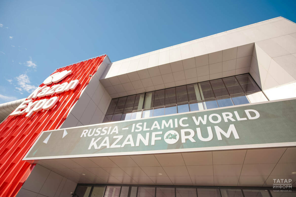 KazanForum-2026