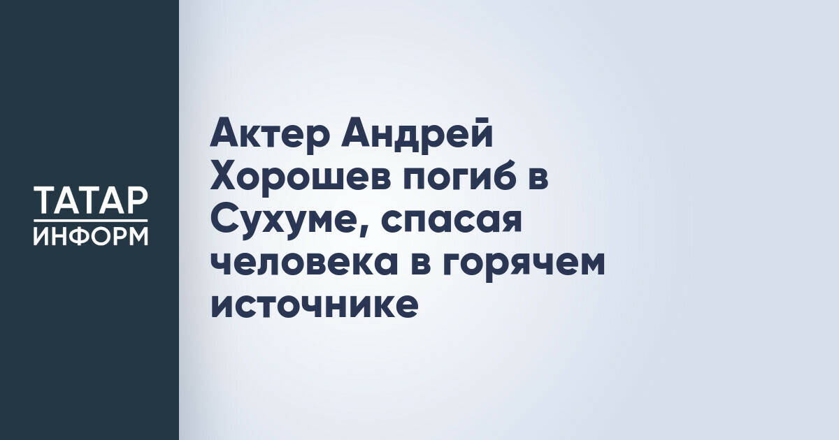 Гидрометцентр: Сегодня – начало процесса, пик непогоды в республике придется на 4 января