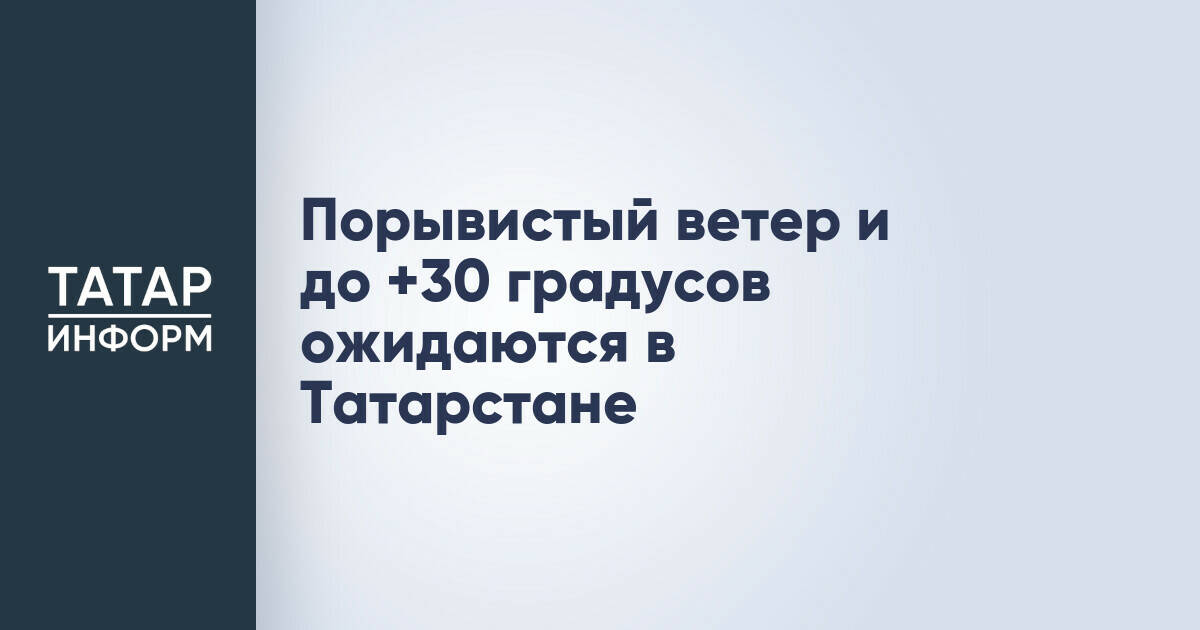 Александр Богомаз получил мандат депутата Госдумы вместо Айрата Фаррахова