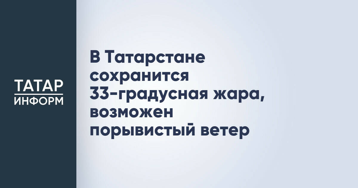 Фарит Фарисов вновь возглавил Татарскую национально-культурную автономию Москвы
