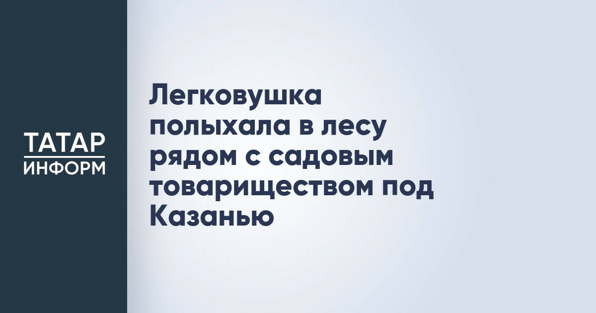 Пять человек погибли при опрокидывании катера на Байкале