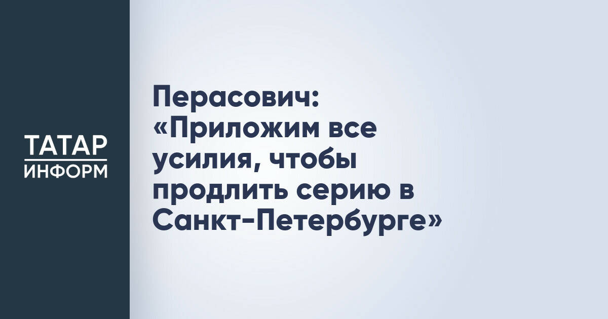 «КазаньФорум» способствовал укреплению экспортного потенциала АПК Татарстана