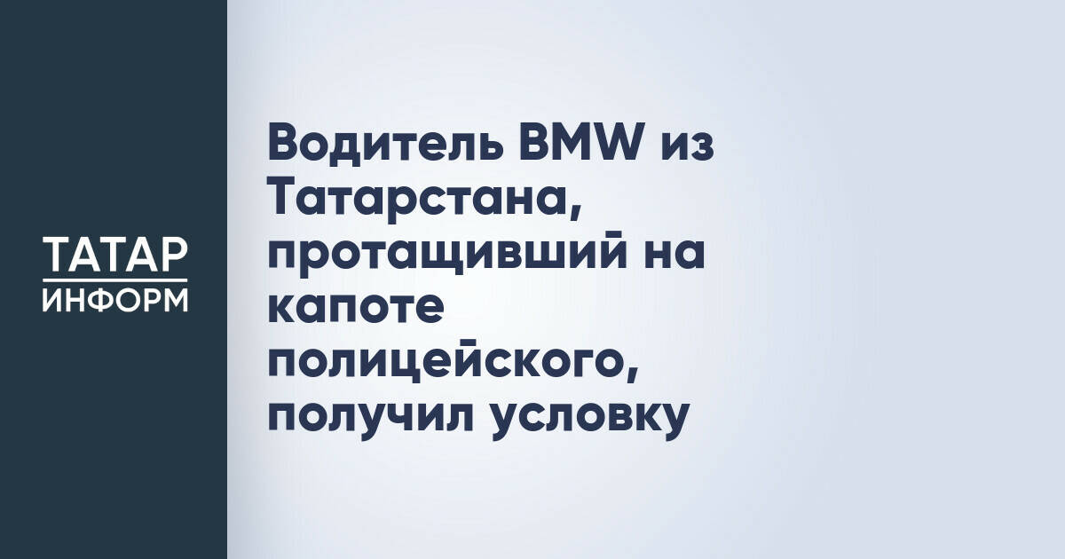 Минздрав Татарстана: 10 человек пострадали в ДТП с автобусами в Казани, среди них четверо детей