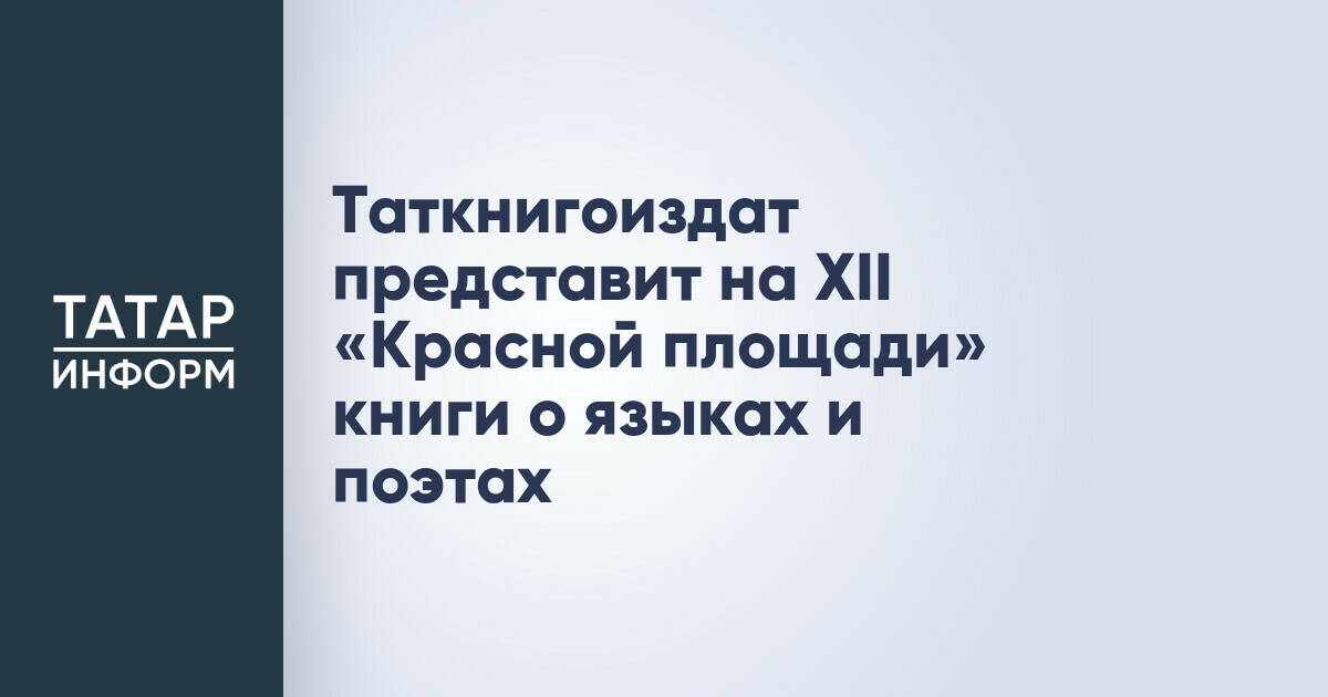 В Татарстане дом ограбили после обмана 17-летнего подростка через интернет
