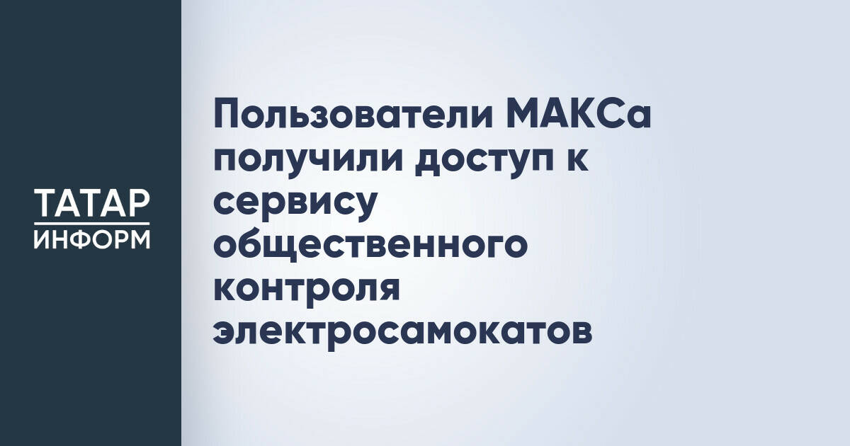 Жительница Лениногорска перевела мошенникам 1,65 миллиона рублей, поверив в угрозу сбережениям