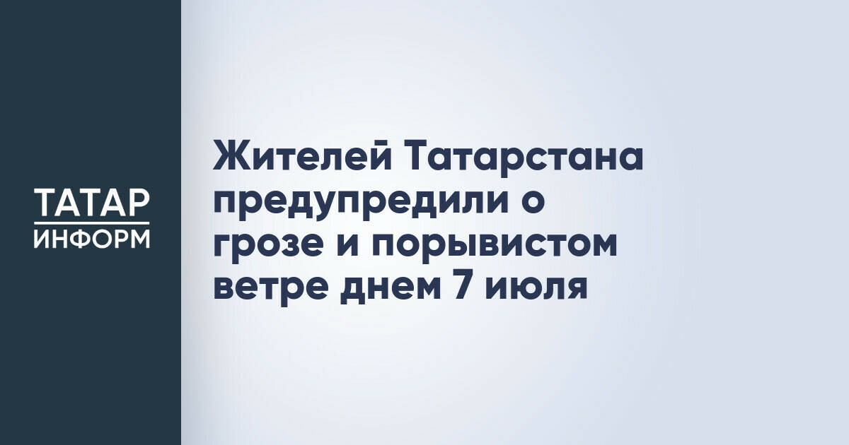 Осужденные за теракт в «Крокус Сити Холле» этапированы в колонии