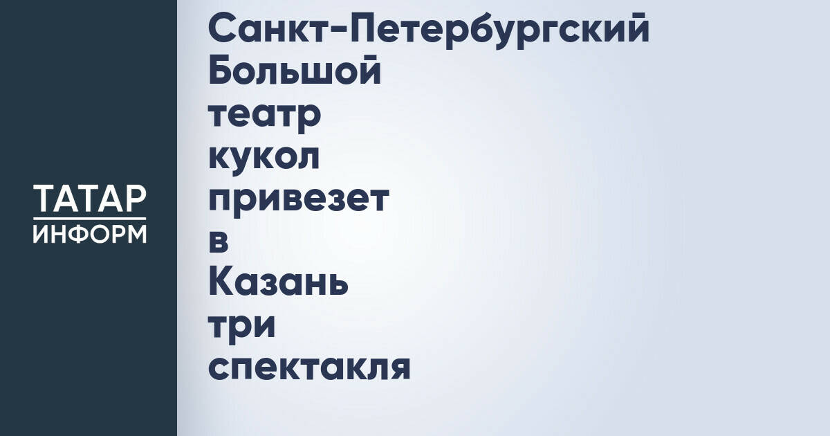 В Казани впервые за 80 лет пройдет легкоатлетическая эстафета на призы газеты «Республика Татарстан»