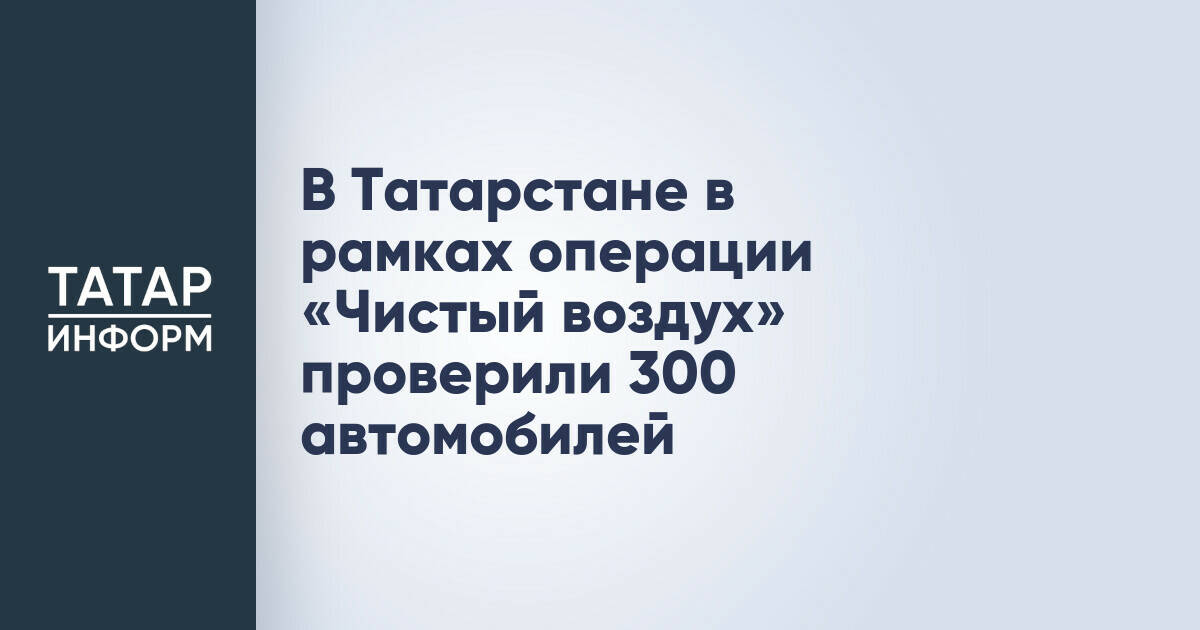 В Татарстане проведут горячую линию по вопросам социального обслуживания