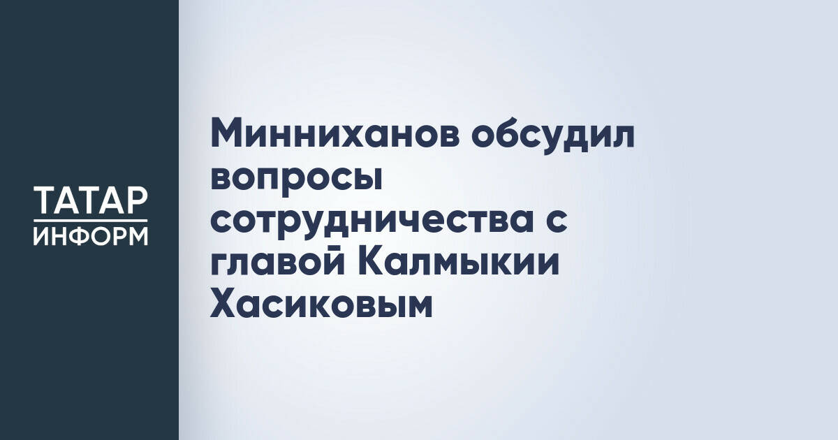 Росавиация: Поставки авиатоплива в аэропорты России под контролем
