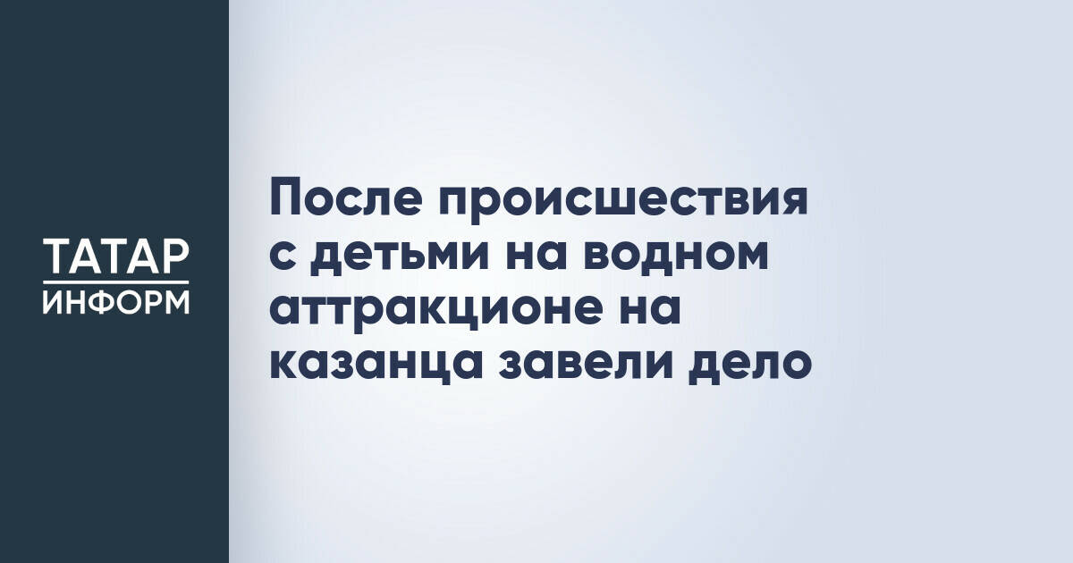 ФАС рекомендовала ритейлерам ограничить наценки на школьные товары