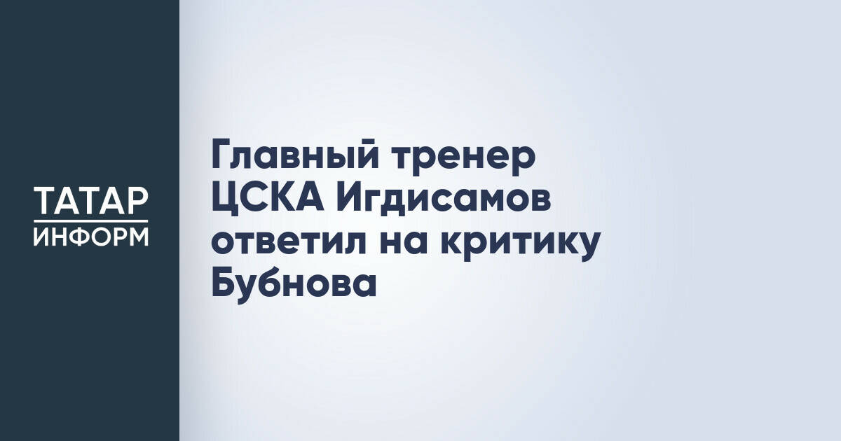 За пять лет на дорогах Татарстана погибли 69 детей