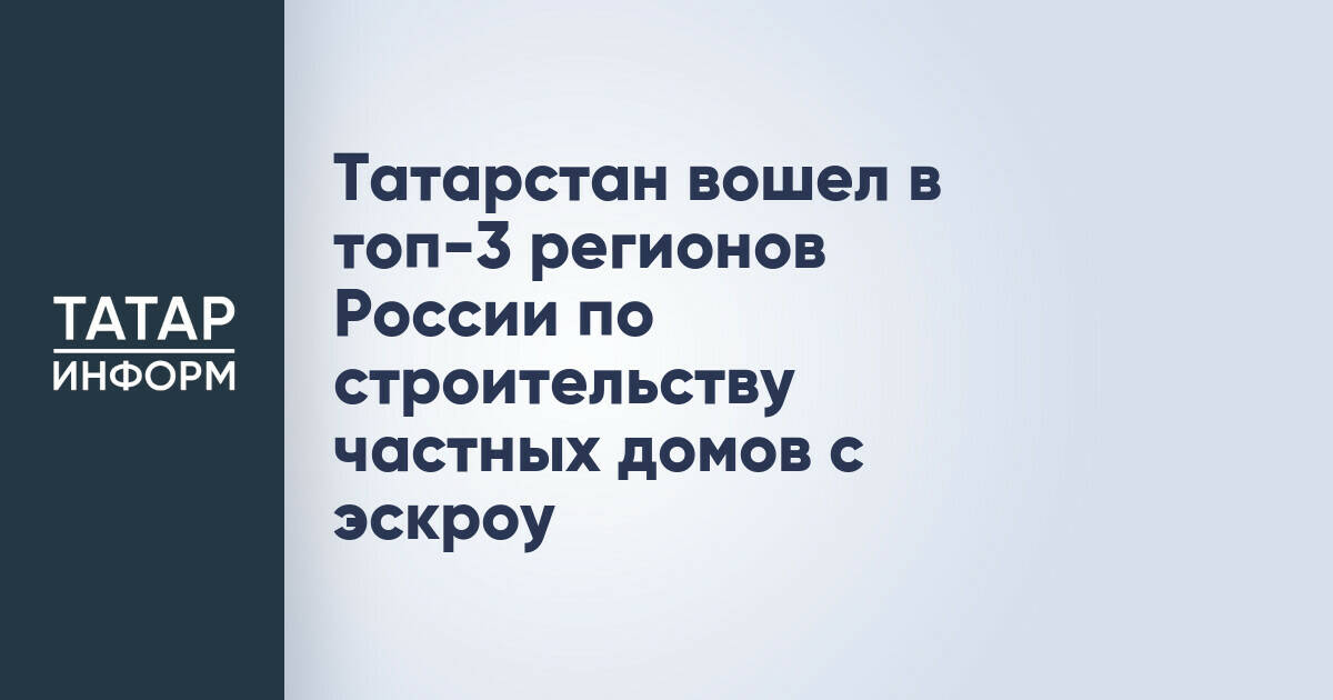 https://www.tatar-inform.ru/resize/shd/images/uploads/title_preview/news/2026/7/23/a9aa2911840abd08dfb619e1b719fd5a12797133.jpg