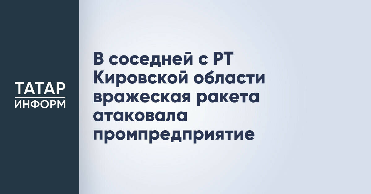 В Татарстане 30-летний водитель без прав погиб, въехав в дерево с подростками