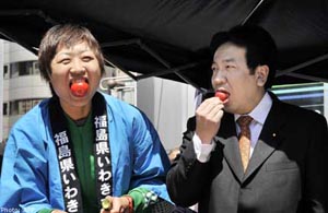 Юкио Эдано ест помидор из префектуры Фукусима