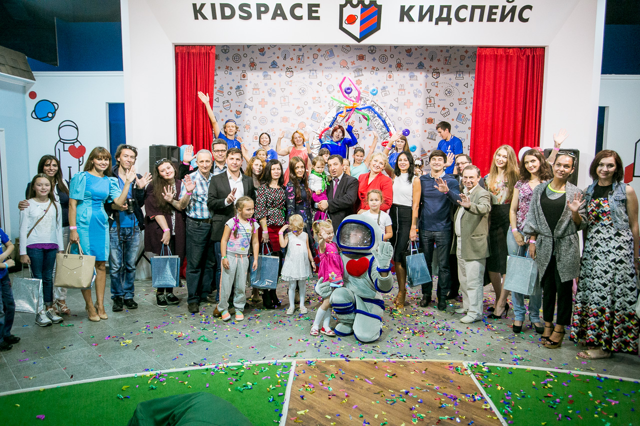 Кид казань. КИДСПЕЙС Казань. Kidspace Казань. КИДСПЕЙС Казань Арена. Kids Space Казань.