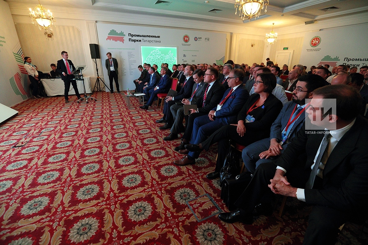 Компания рт. Pr служба рт инвест. Энергетический мусор. Мусоросжигательный завод. Ао рт техприемка генеральный директор.