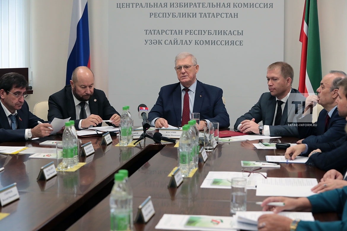 Цик рт фото. Выборы президента республики татарстан. Сайт цик рт. Цик рт логотип. Цик рт фото.