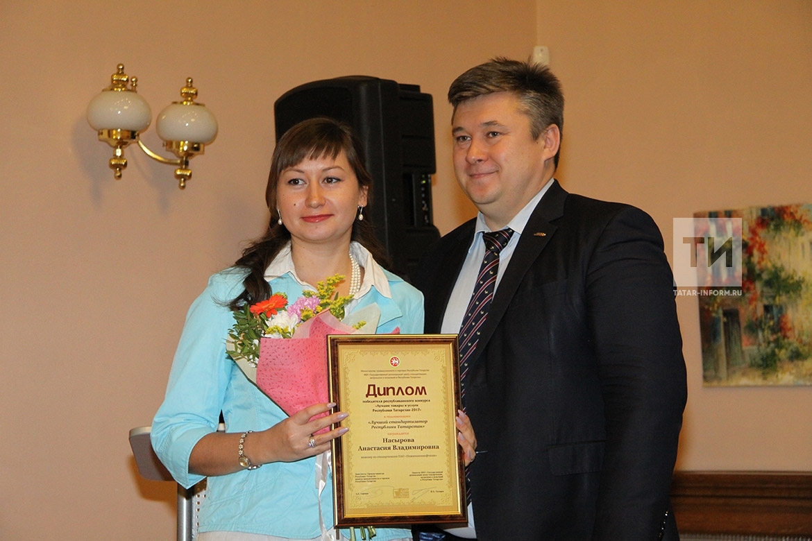 Минниханов премьер министр татарстана. Татарстан муслюмовский район село муслюмово. Лучшие товары рт. Лучшие товары рт. Лучшие рт.