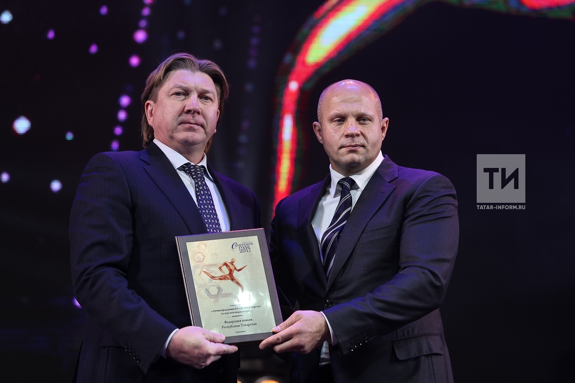 Премия спортсмена. Премия спортсмен года. Фёдор Емельяненко золотой пояс Национальная премия. Национальная премия спортсмен Таджикистана 2020 года видео.