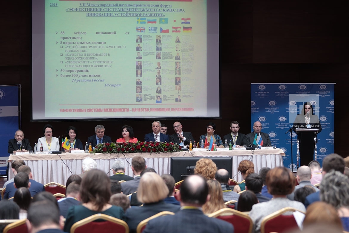 Эффективный регион орел. Эффективный регион орел. Региональный форум. Тендерный отдел. Ресурсосбережение инновации и таланты 2023.