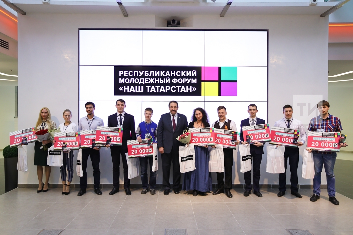 Форум победителей. Выигрыш в лотерею столото. Выигрывал форум. Лидеры перемен ржд. Форум наша победа.