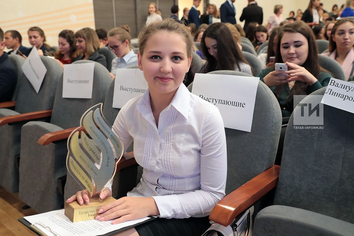 Учителя татарстана. Учитель ноутбук фото татар-информ. Московские научно-практические конференции школьников. Обучение преподавателей. Кфу елена павловна.