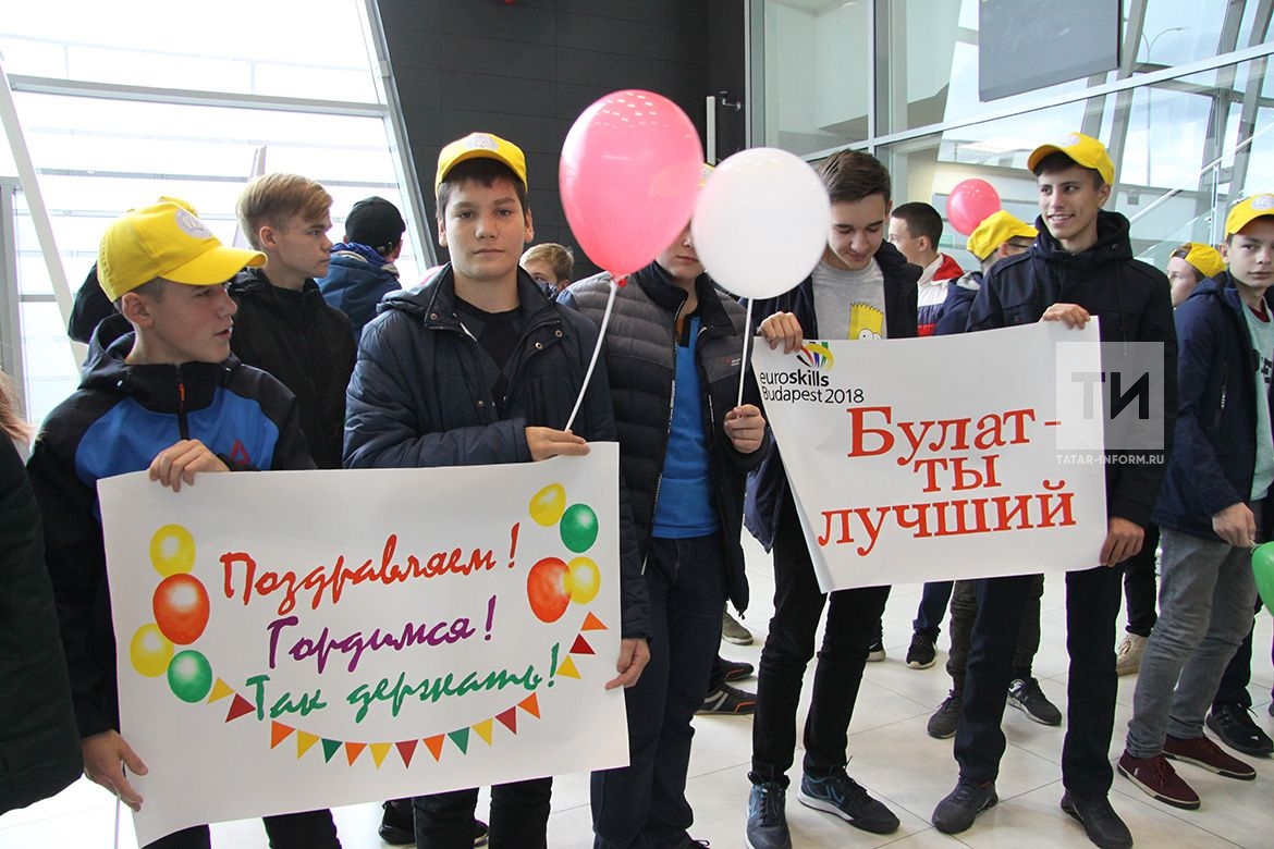 Надпись для встречи в аэропорту. Плакат для встречи в аэропорту. Плакаты для встречи спортсменов. Плакаты для встречи в аэропорту спортсмена. Встреча в аэропорту с табличкой